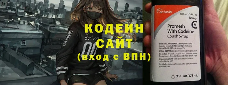 Кодеиновый сироп Lean Purple Drank  Миасс 