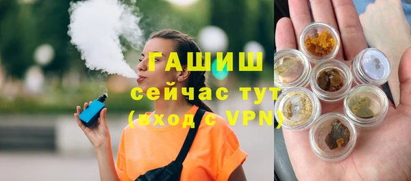 MDMA Premium VHQ Богородск