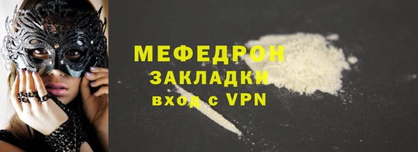 MDMA Premium VHQ Богородск