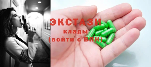 MDMA Premium VHQ Богородск