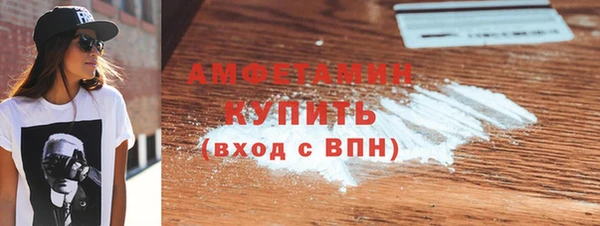 MDMA Premium VHQ Богородск